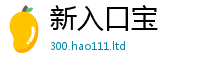 2025新澳天天正版免费观看虽管家婆中特王中王